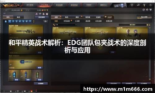 3377体育官网入口网页版